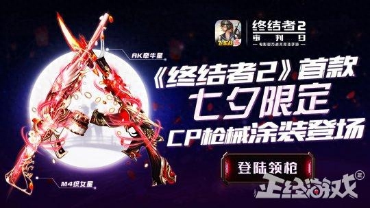 大唐無(wú)雙手游生活技能攻略_大唐無(wú)雙手游任務(wù)攻略_大唐無(wú)雙手游職業(yè)攻略