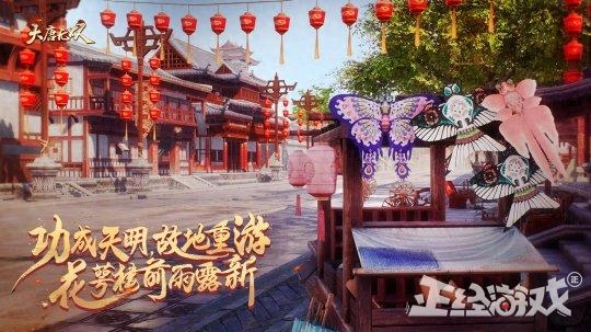 大唐無(wú)雙手游職業(yè)攻略_大唐無(wú)雙手游生活技能攻略_大唐無(wú)雙手游任務(wù)攻略