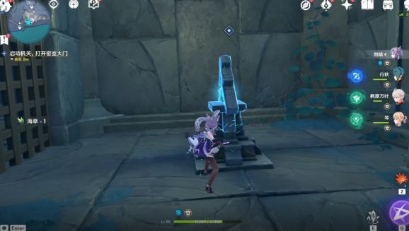 原神淵下宮屏障怎么解開？淵下宮屏障解開攻略[多圖]圖片13