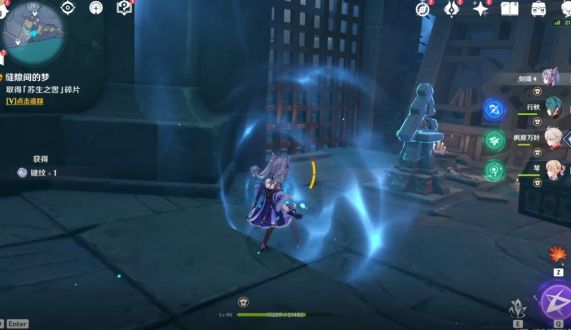 原神淵下宮屏障怎么解開？淵下宮屏障解開攻略[多圖]圖片14