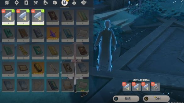 原神淵下宮屏障怎么解開？淵下宮屏障解開攻略[多圖]圖片16