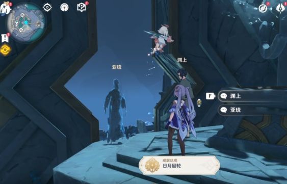 原神淵下宮屏障怎么解開？淵下宮屏障解開攻略[多圖]圖片5