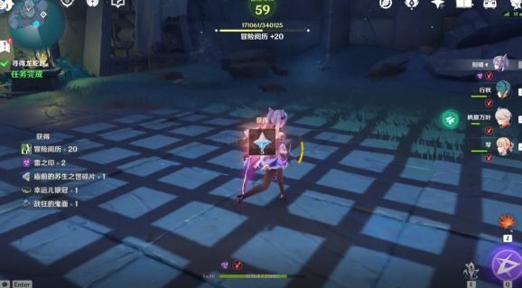 原神淵下宮屏障怎么解開？淵下宮屏障解開攻略[多圖]圖片9