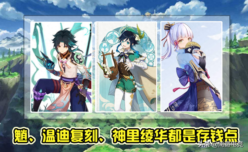 原神平民玩家攻略_熱血傳奇平民玩家攻略_原神手游平民攻略