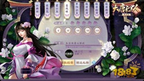 大唐無雙手游玩法_大唐無雙手游生活技能攻略_大唐無雙手游職業攻略