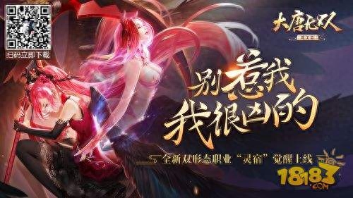 大唐無雙手游玩法_大唐無雙手游職業攻略_大唐無雙手游生活技能攻略