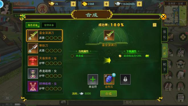 熱血江湖手游攻略舊任務(wù)大全_熱血江湖手游舊日任務(wù)攻略_熱血江湖手游舊時任務(wù)