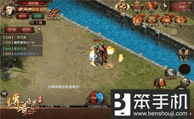 傳奇世界手游版攻略-傳奇世界手游裝備獲取攻略詳解