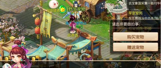 夢幻西游手游賺錢方法有哪些