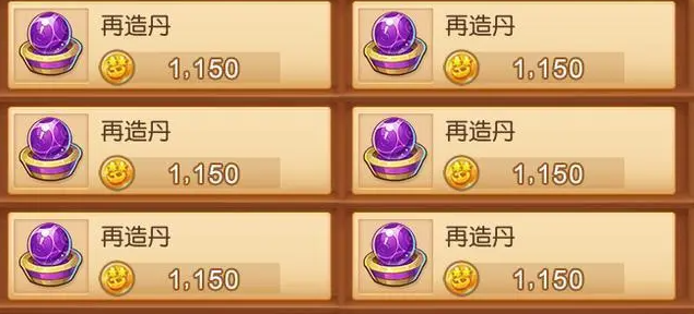 夢幻西游手游賺錢方法有哪些