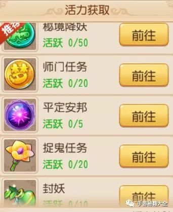 手游夢幻金幣怎么賺的最快_夢幻手游賺金幣賺錢攻略_夢幻西游手游金幣賺金幣