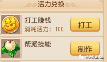 夢幻西游手游金幣賺金幣_手游夢幻金幣怎么賺的最快_夢幻手游賺金幣賺錢攻略