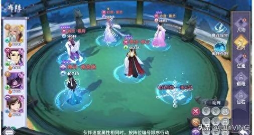 新凡人修仙傳平民陣容搭配怎么選擇？在新凡人修仙傳中陣容的搭配