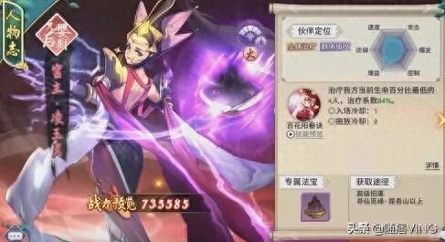 凡人修仙傳單機版游戲攻略_凡人修仙傳單機版游戲攻略_凡人修仙傳單機版游戲攻略