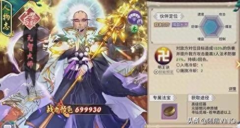 凡人修仙傳單機版游戲攻略_凡人修仙傳單機版游戲攻略_凡人修仙傳單機版游戲攻略