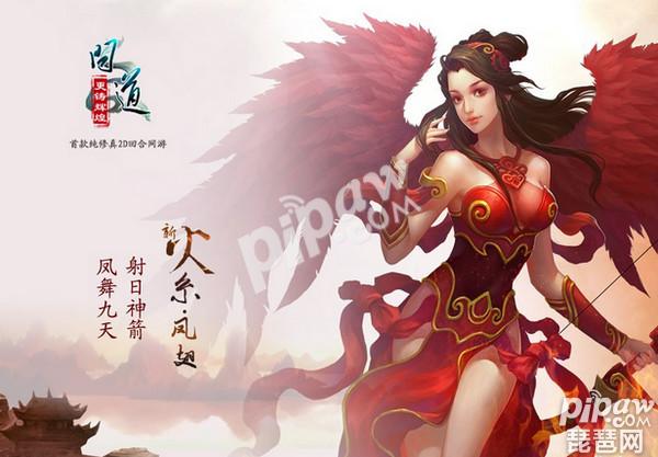 問道手游蘭若寺怎么打？二測蘭若寺副本完美通關全解