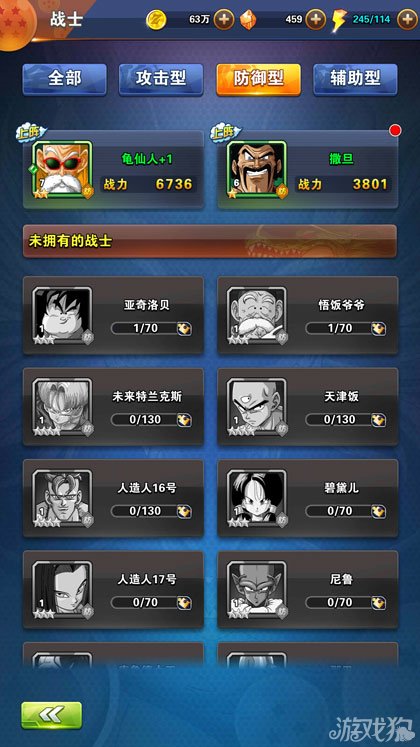 龍珠激斗新手冒險模式快速闖關攻略