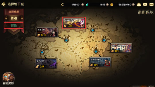 dnf手游劍魂攻略_dnf手游新職業劍魂_dnf手游劍魂