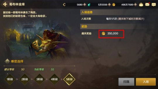 dnf手游劍魂_dnf手游劍魂攻略_dnf手游新職業劍魂