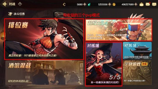 dnf手游劍魂攻略_dnf手游新職業劍魂_dnf手游劍魂