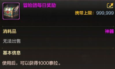 dnf手游新職業劍魂_dnf手游劍魂攻略_dnf手游劍魂