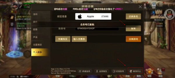 dnf手游新職業劍魂_dnf手游劍魂攻略_dnf手游劍魂
