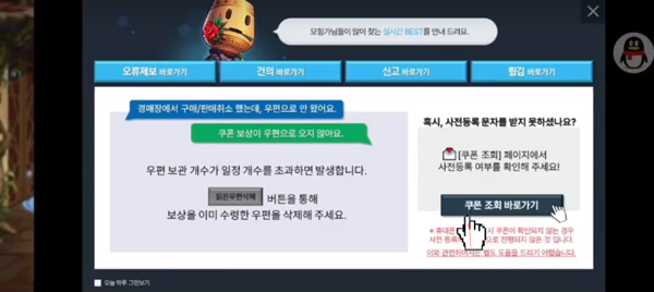 dnf手游新職業劍魂_dnf手游劍魂_dnf手游劍魂攻略