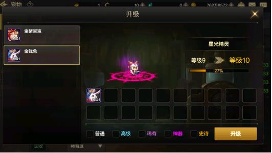 dnf手游劍魂攻略_dnf手游新職業劍魂_dnf手游劍魂