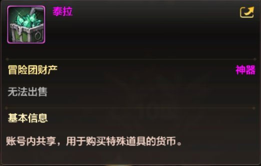 dnf手游新職業劍魂_dnf手游劍魂_dnf手游劍魂攻略