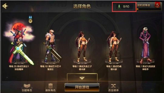 dnf手游劍魂_dnf手游劍魂攻略_dnf手游新職業劍魂