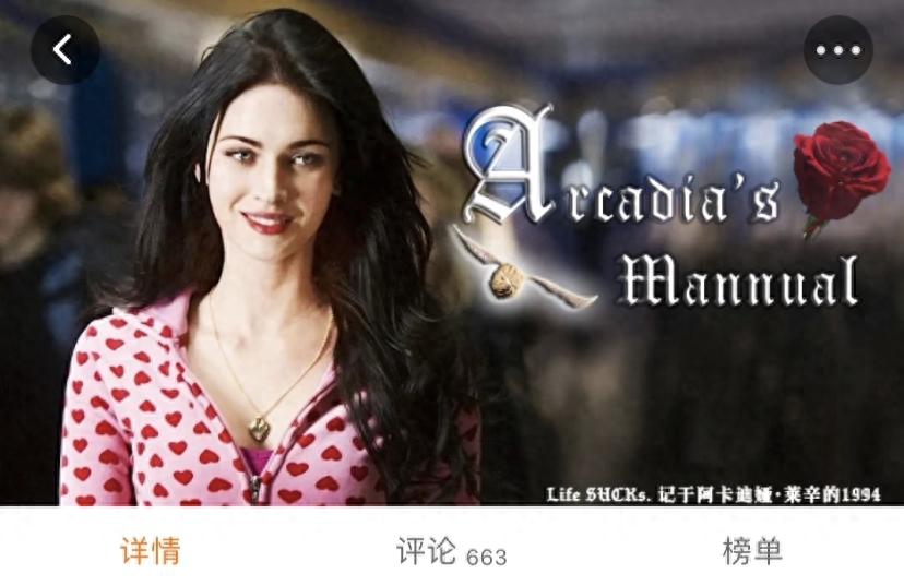 攻略男主游戲有哪些_攻略男主游戲推薦_攻略男主的游戲