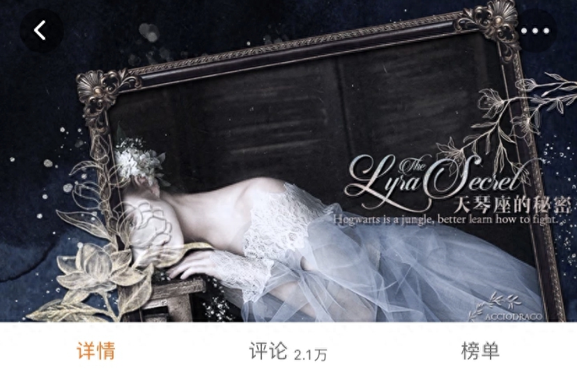 攻略男主的游戲_攻略男主游戲有哪些_攻略男主游戲推薦