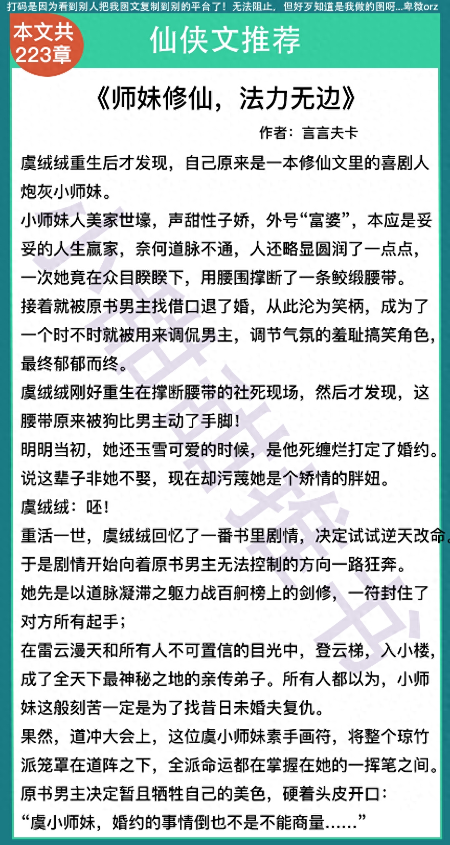攻略男主游戲推薦_攻略男主游戲有哪些_攻略男主的游戲