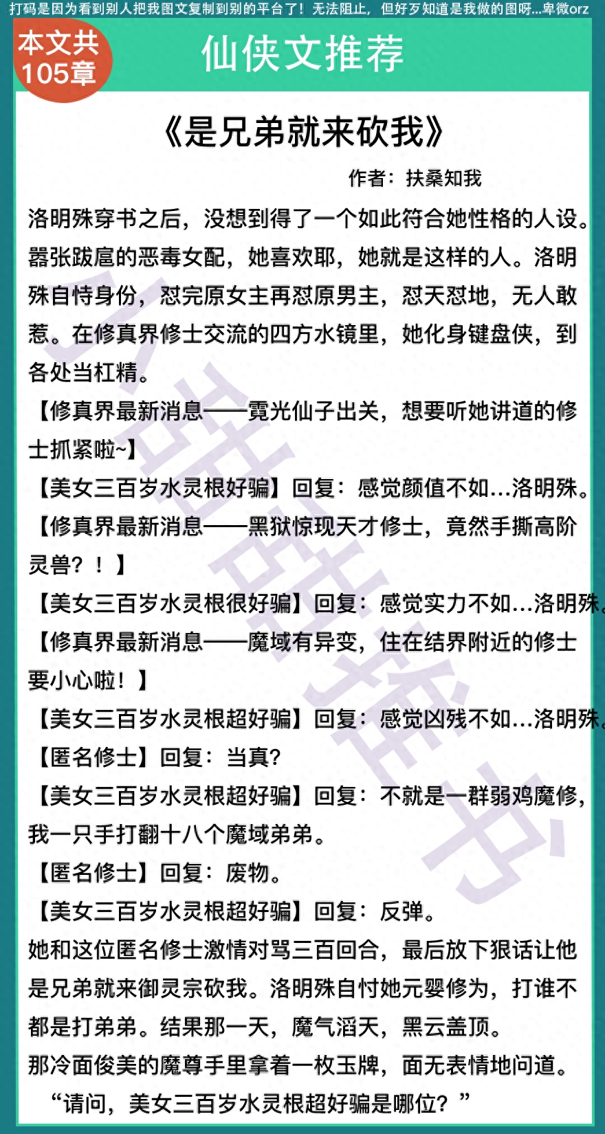 攻略男主游戲有哪些_攻略男主游戲推薦_攻略男主的游戲