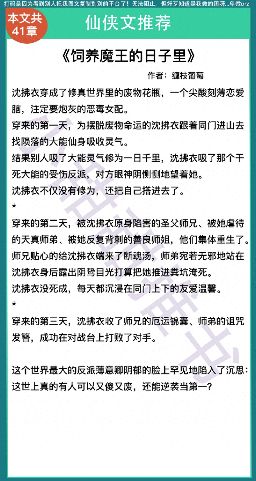 攻略男主游戲推薦_攻略男主的游戲_攻略男主游戲有哪些