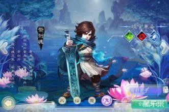 大話西游手游三轉男鬼后期攻略