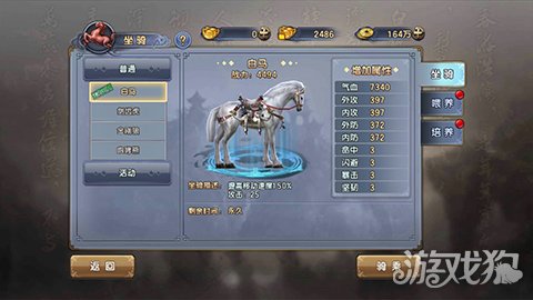 倚天屠龍記手游vip價格表_新倚天屠龍記手游首充攻略_倚天屠龍記手游折扣充值