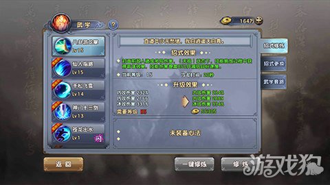 倚天屠龍記手游折扣充值_倚天屠龍記手游vip價格表_新倚天屠龍記手游首充攻略