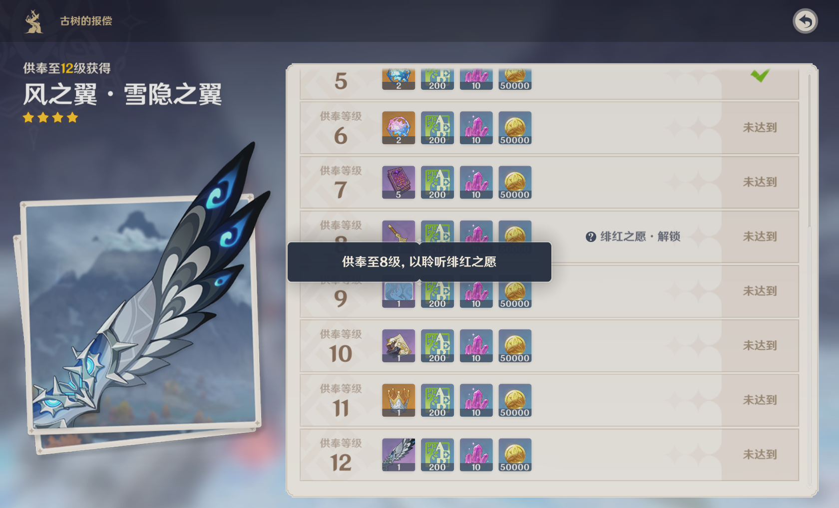 原神雪山攻略大全_原神雪原攻略_原神雪原怎么過