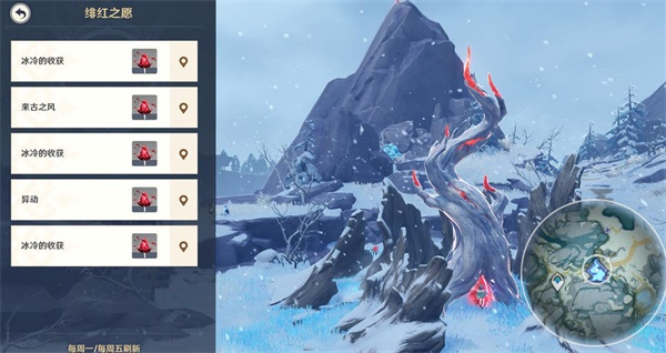 原神雪原怎么過_原神雪山攻略大全_原神雪原攻略