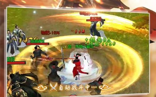 項羽傳（商城特權）