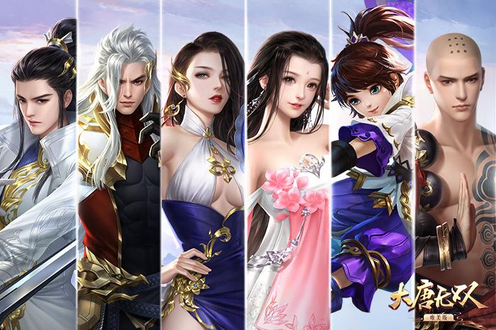 大唐無雙手游蜀山最強攻略_大唐無雙蜀山平民攻略_大唐無雙手游蜀山出什么名將