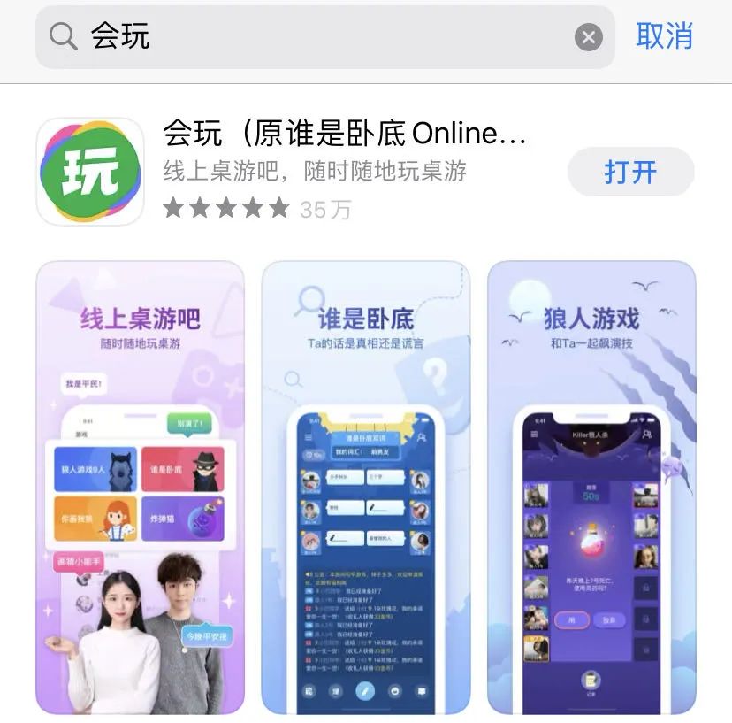 蘋果怎么玩破解版單機游戲_iphone單機破解游戲_蘋果單機破解版手機游戲