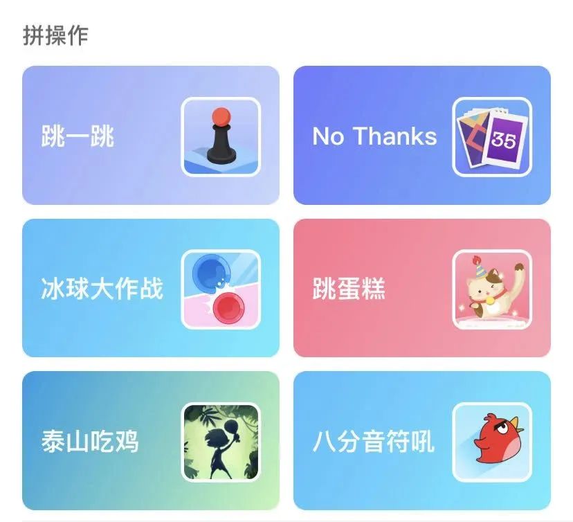 iphone單機破解游戲_蘋果怎么玩破解版單機游戲_蘋果單機破解版手機游戲