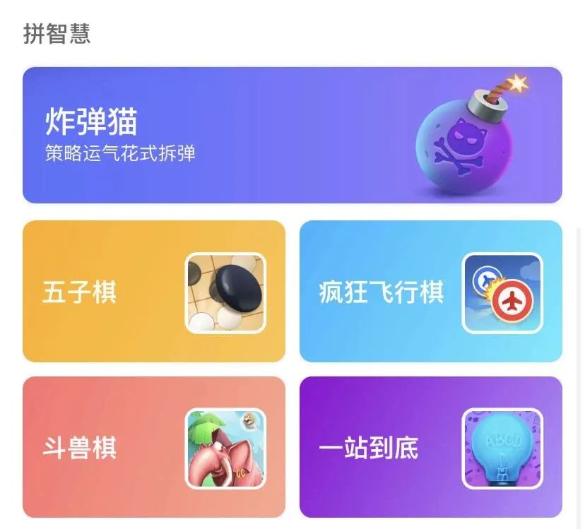 iphone單機破解游戲_蘋果單機破解版手機游戲_蘋果怎么玩破解版單機游戲