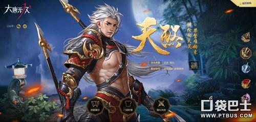 大唐無(wú)雙手游蜀山出什么名將_大唐無(wú)雙手游蜀山最強(qiáng)攻略_大唐無(wú)雙蜀山怎么玩