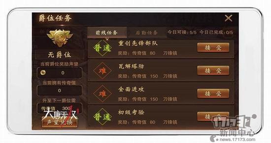 大唐無雙手游蜀山怎么樣_大唐無雙手游蜀山最強攻略_大唐無雙蜀山平民攻略