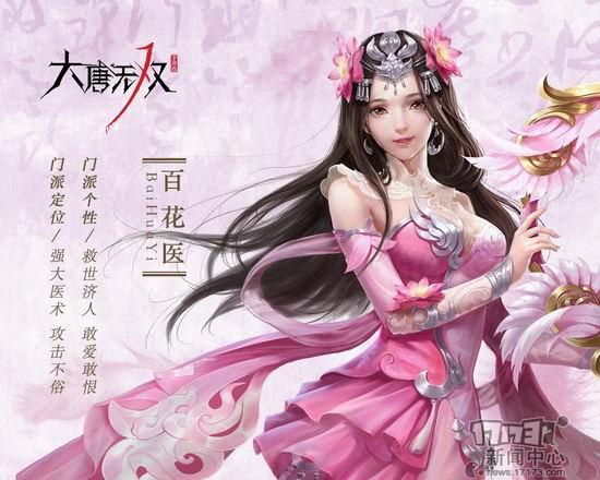 大唐無雙蜀山平民攻略_大唐無雙手游蜀山怎么樣_大唐無雙手游蜀山最強攻略