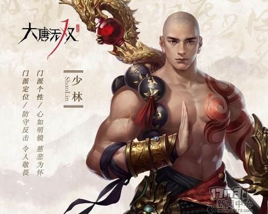 大唐無雙手游蜀山最強攻略_大唐無雙手游蜀山怎么樣_大唐無雙蜀山平民攻略