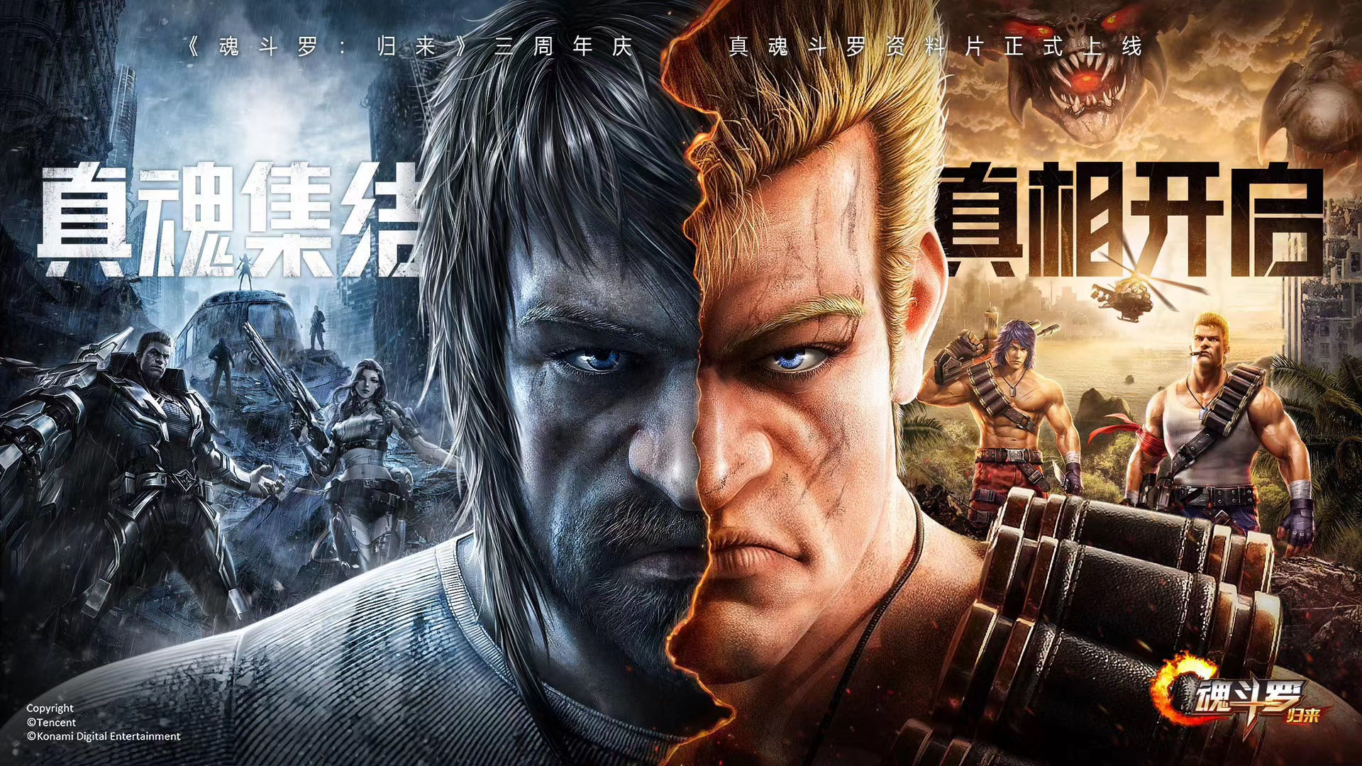 手機游戲魂斗羅攻略_手游攻略魂斗羅怎么玩_魂斗羅手游攻略